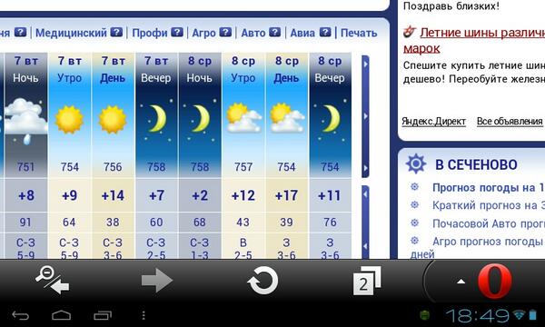 _6349557767412's tweet photo. Погода уже луше:-) :-) http://t.co/dqxxWf6wWI