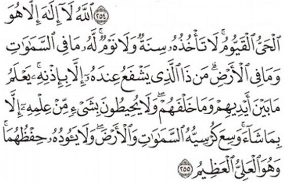 _jdte's tweet photo. "@Nawafaldrees11: من قالها حين يمسي أجير من الجن حتى يصبح ♥ http://t.co/AgeYHZSIdM"