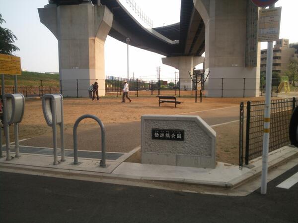 矜恃会 Ccc 平成２５年５月６日 勧進橋児童公園 チーム関西の皆様のお陰で綺麗な公園に生まれ変わりました 近所の子供たちが愉しそうに遊んでました これぞ本来の公園の姿です 斉さん 荒巻さんはじめ関係者の皆様有り難うございました Http T