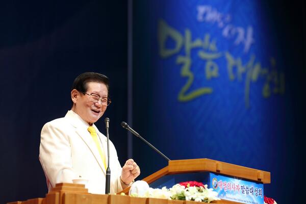 신천지(新天地), 성경대로 창조된 하나님의 창작물.
요한계시록 전장 실상증거를 받고 싶으시다면, 대언의사자 이만희 총회장님 앞으로 가라!