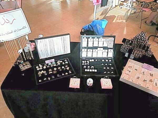 نتشرف بحضوركم اليوم الثاني من البازار في الكلية الجامعية للبنات بالشرقية