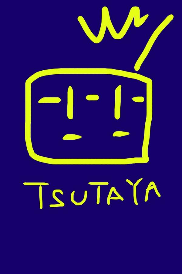 お上手(・∀・)ｲｲﾈ!!RT @mozuku4323: こんなんだったはず… #何も見ずに