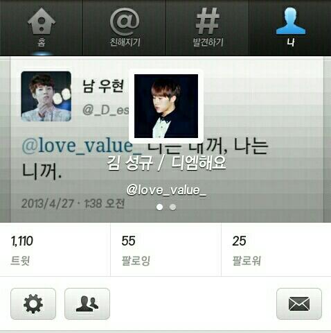 love_value_'s tweet photo. 1111T (( @_D_estiny @serenely_ )) 둘 다 내가 너무 사랑하고, 항상 보고싶다 http://t.co/oraeCCfIEw