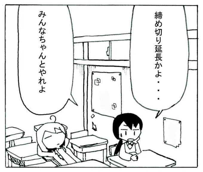 あのさあ・・・ 