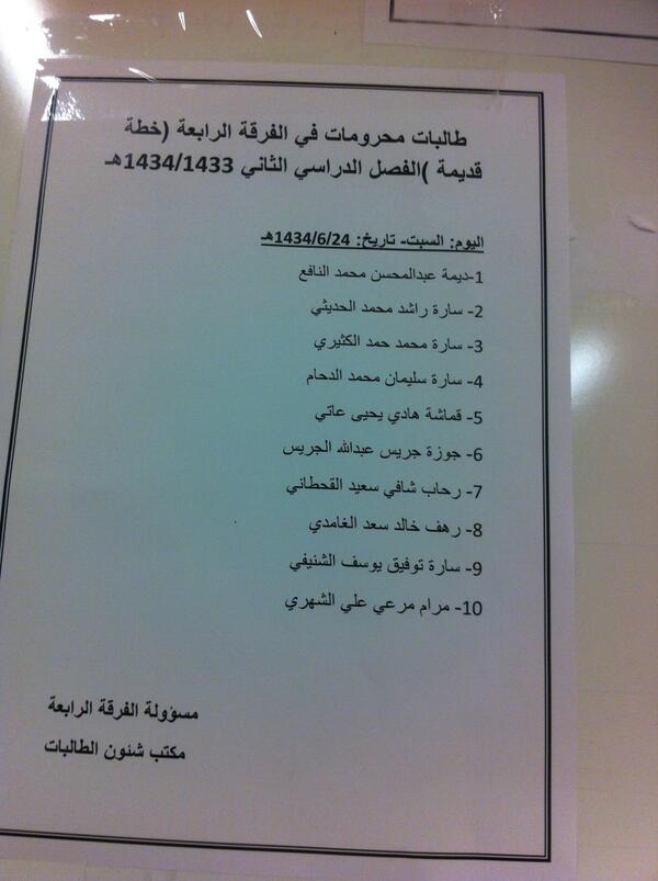 PNU_SW tweet picture