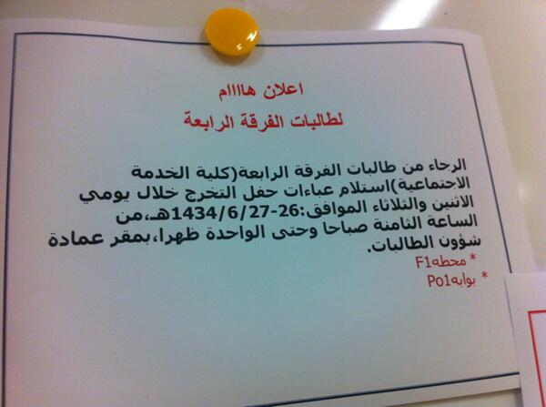 PNU_SW tweet picture