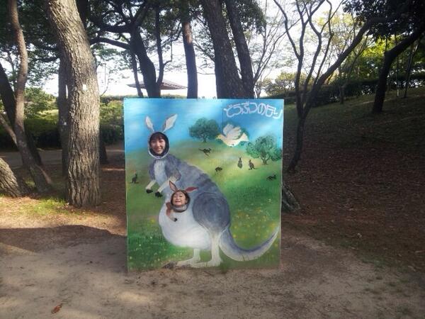 ma0002's tweet photo. おもしろい親子 http://t.co/JzYDAT7yL4