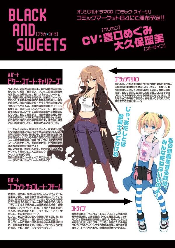 Jn Homing Kocat Twitter