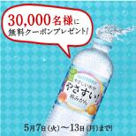 さわやじゅうたく tweet media