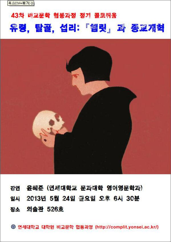 yscomplit tweet picture
