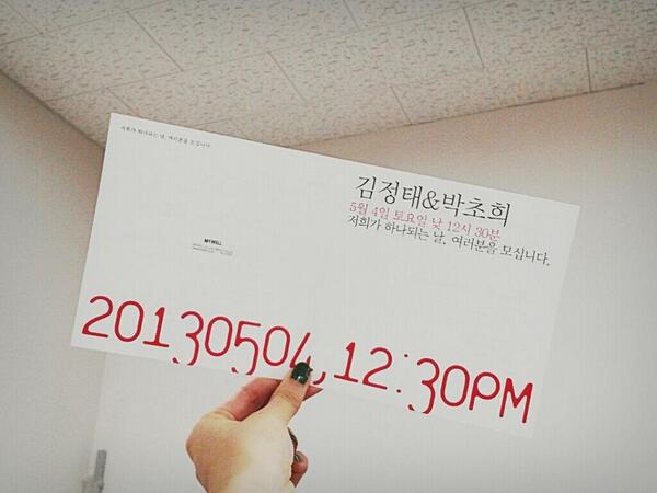 CHYEORA's tweet photo. การ์ดแต่งงาน แน่ใจนะว่านี่การ์ดแต่งงาน -0- http://t.co/XNPfmx0DTt