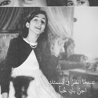 mohammedAndDima's tweet photo. بِ سعةِ السّمَاء اسعدها ي رب #تصاميم_لطيور_الجنة @b_damdoom #ديمة_بشار #آل_عرفات #الجيش_الديماني http://t.co/GrlJEXLEuT
