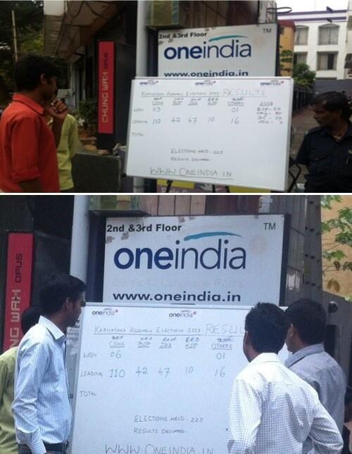 Oneindia News (@oneindia) on Twitter photo Ensuring that even the guy on the street without access to Internet gets live #KarnatakaResults <a href="/Oneindia/">Oneindia News</a>.in Ensuring that even the guy on the street without access to Internet gets live #KarnatakaResults <a href="/Oneindia/">Oneindia News</a>.in