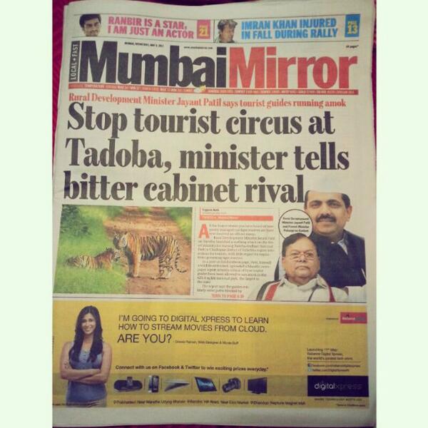 KishwerM's tweet photo. My ad in the #mumbaimirror today,1st page @reliancedigital :) http://t.co/zfOf6rxM71