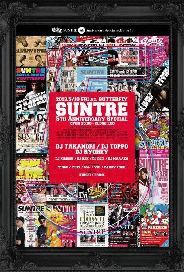 SUNTRE_'s tweet photo. いよいよ今週金曜は @Butterflykyoto にてSUNTRE5周年パーティー開催です!!大変混雑が予想されますので、早めのご来場がオススメです!!よろしくお願いします!! http://t.co/v5watP0u8X