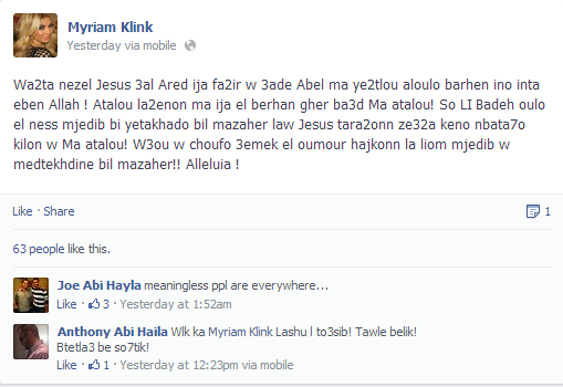 MariaaYasminee's tweet image. El habal el klinkeweh :) RT "@idankar: The ultimate #Habal #ElKlink http://t.co/FiobQiLSG4"