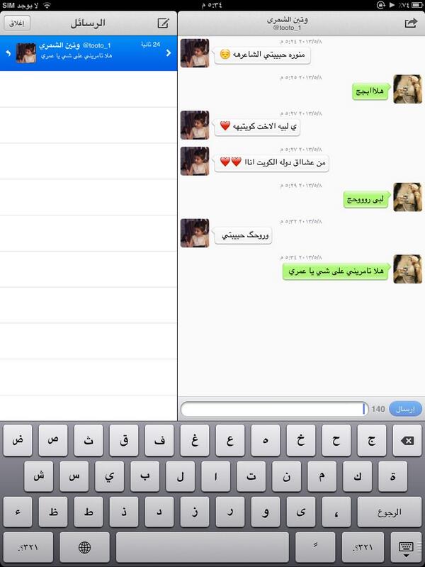 RR____SS tweet picture