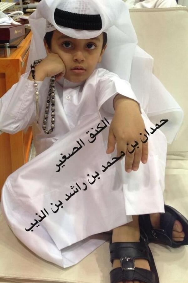 كلنا محمد بن الذيب Alftyh Twitter