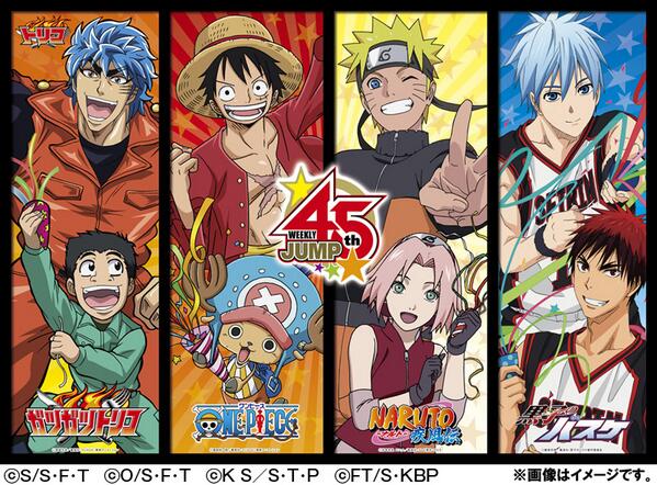 セブンイレブン♡jump JPイベント on X