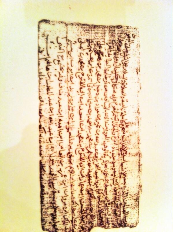 مخطوطة تعود لأكثر من ١٤٠٠عام وجدت بأحد متاحف أسطنبول  تثبت أن فخذ الهيافين من قريش يعودون في نسبهم لعمر ابن العاص