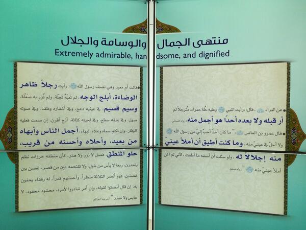 SMasejat's tweet photo. ❗#معرض_نبي_الرحمة
منتهى الوسامة والجمال ..
والكمال والجلال ﷺ http://t.co/hVTh60aI9s