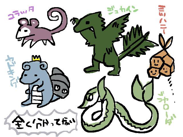 ミツハニーのtwitterイラスト検索結果 古い順