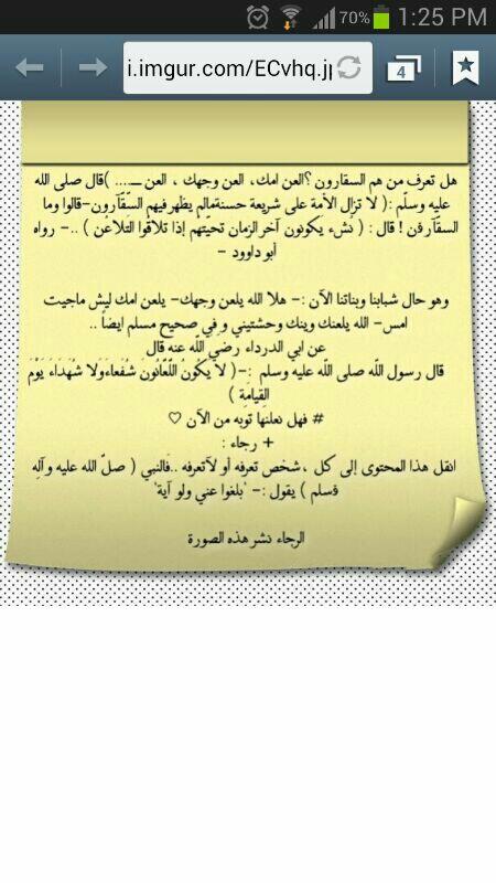 alshaman16's tweet photo. يارب ترحم حالنا. ...! http://t.co/SW0xT0CcKp