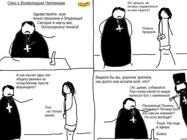 KermlinRussia's tweet image. Бог любит трёшечку