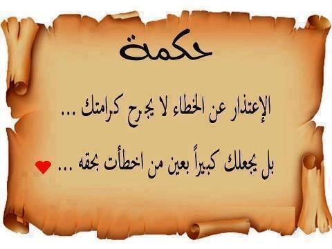 رمش العين (@aumbelalk) on Twitter photo 
