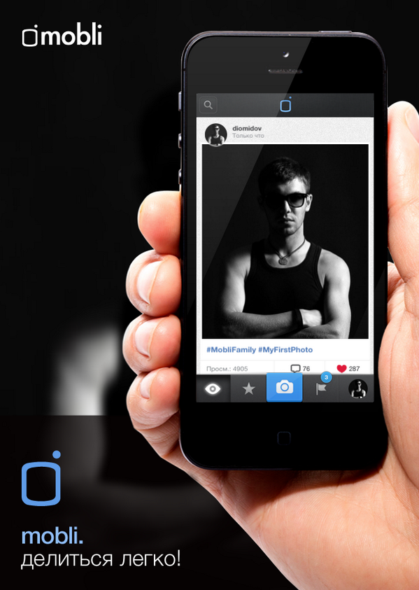 Загляните на мою страницу в Mobli mobli.com/diomidov