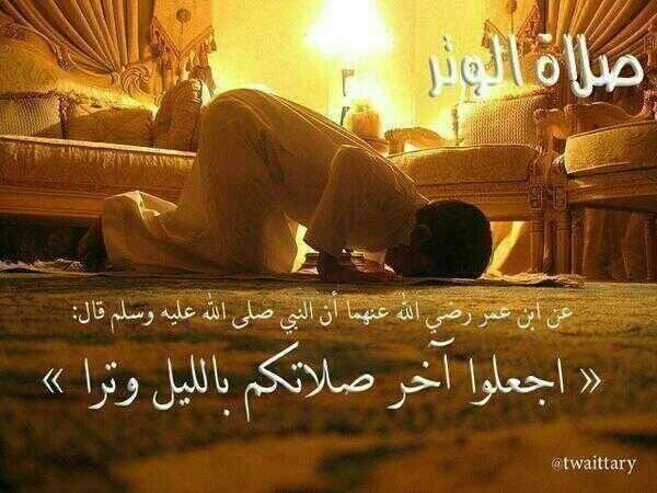 Rfola1000's tweet photo. صلاة الوتر http://t.co/sOgY3spK0K