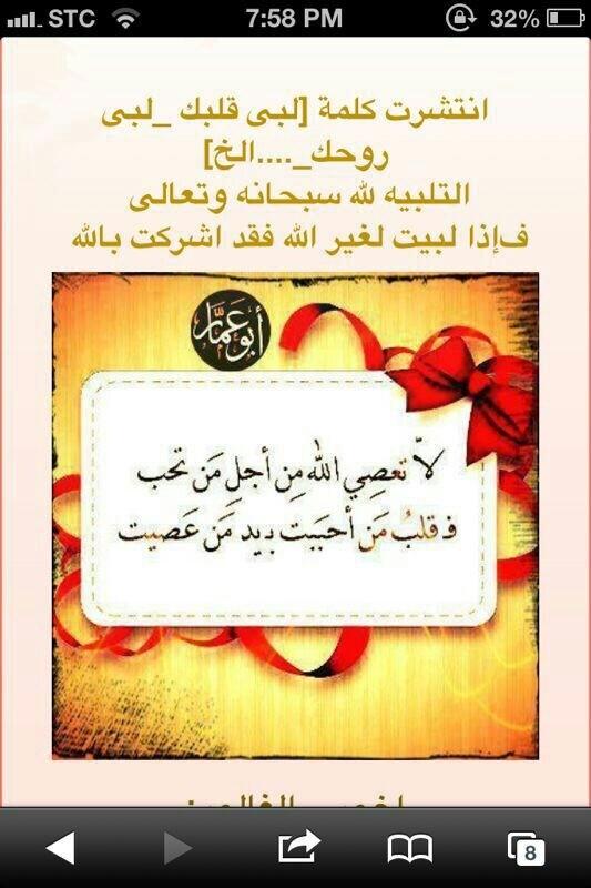 Rfola1000's tweet photo. موضوع مهم جداا http://t.co/zKcV6tBAxV