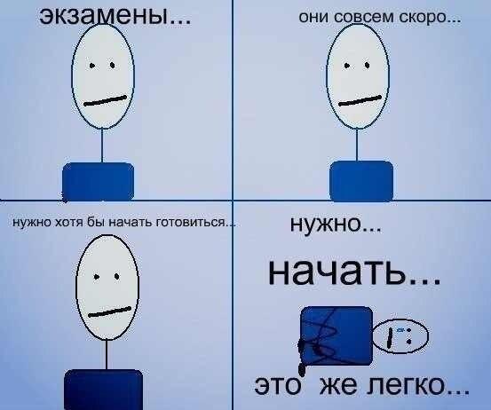 crazy_kutas's tweet photo. Это же легко... http://t.co/4ZvCYNywe7