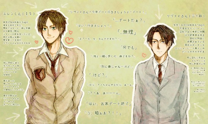 エレリ 高画質 のtwitterイラスト検索結果 古い順