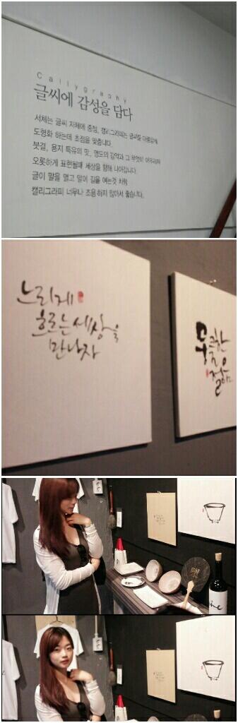baitu7's tweet photo. Caligraphy, 글씨에 감성을 담는대요. 예쁘다 예뻐. http://t.co/ughV0cvfgz