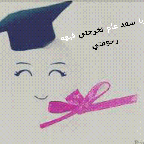 9999Hadeel tweet picture