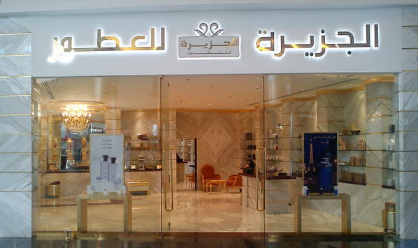 jazeeraperf_ksa tweet picture