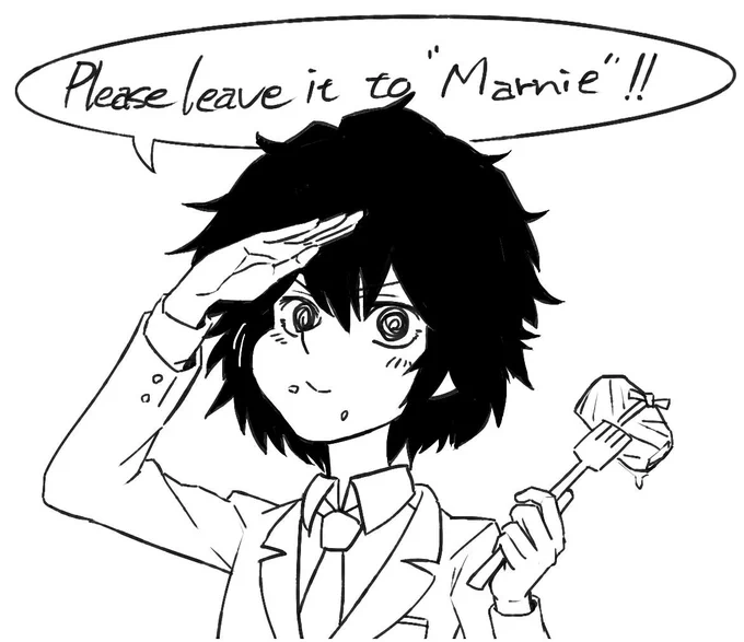 マーニーらくがき 