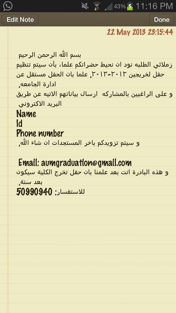 Hussain Al.Anzi tweet media