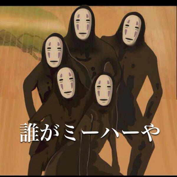 BoardYu7's tweet photo. おれがミーハーや！！！ http://t.co/zkCV6O2Ct9