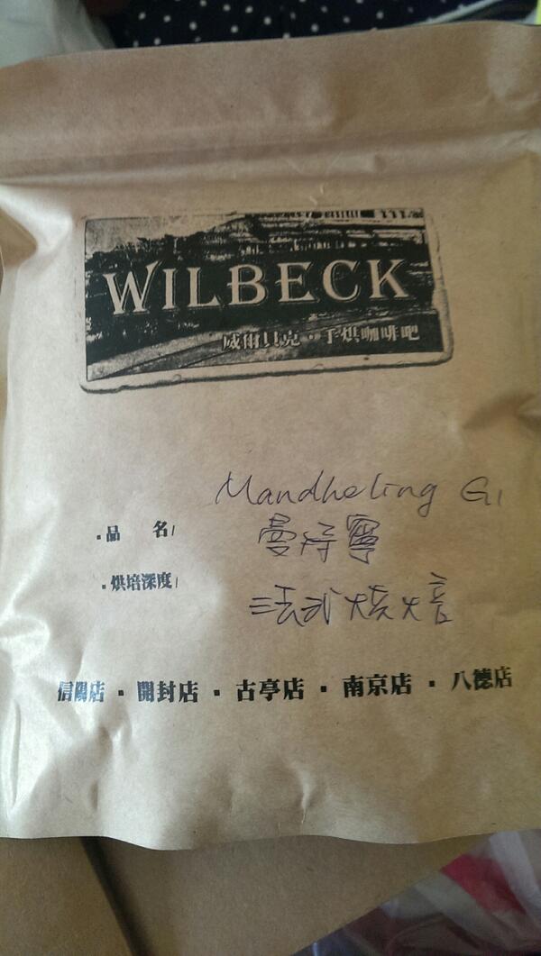 BaristaIsabel's tweet photo. I'm excited to serve this roast up at @sanditoncoffee. When I get back. :) http://t.co/HA3PA674O7