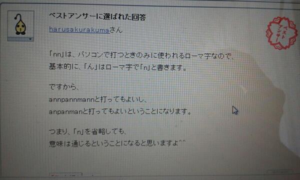 Nt名言集 756 Arisaka Kyon 2 パソコン入力じゃないから キョンンぽいよ O Http T Co Aoejil0dvg Nt名言集 756 Arisaka Kyon 2 パソコン入力じゃないから キョンンぽいよ O Http T Co Aoejil0dvg