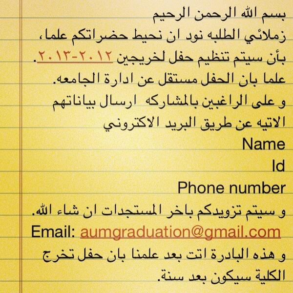 AUMGraduation tweet media