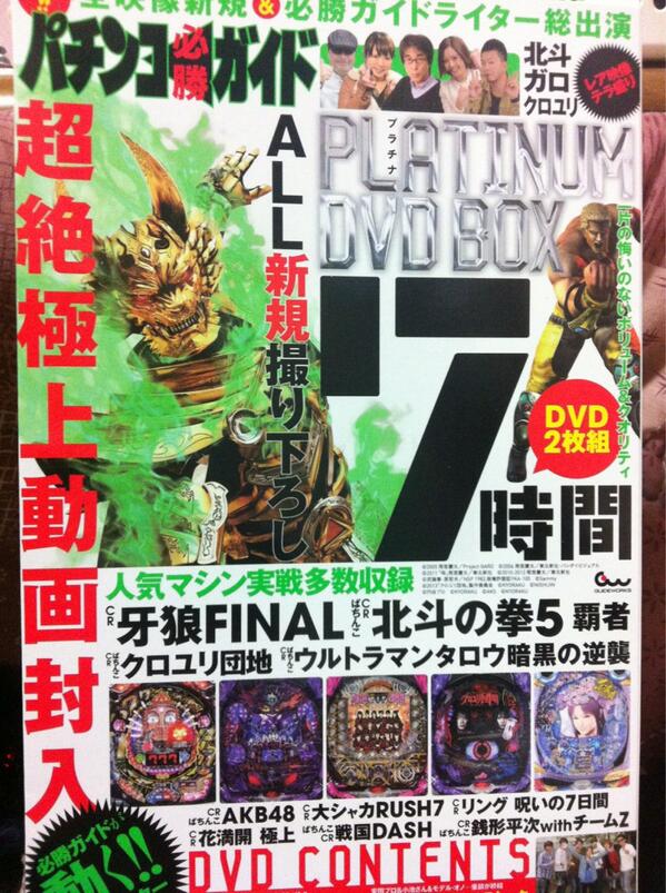 せりせり tweet media