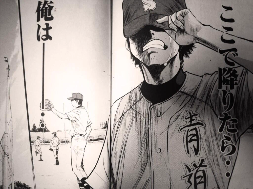 ダイヤのA 名言カード 沢村栄純 13 ダイヤのA名言集bot on X: 