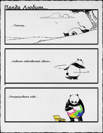 PandaHit tweet picture