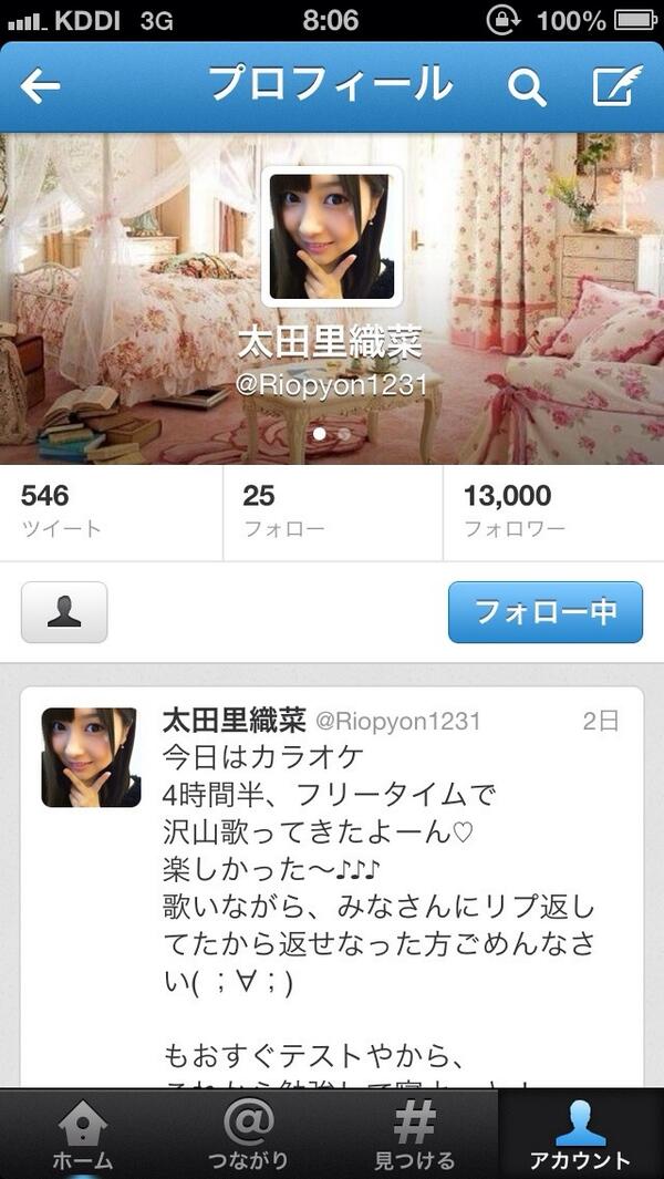 Riopyon1231 tweet picture