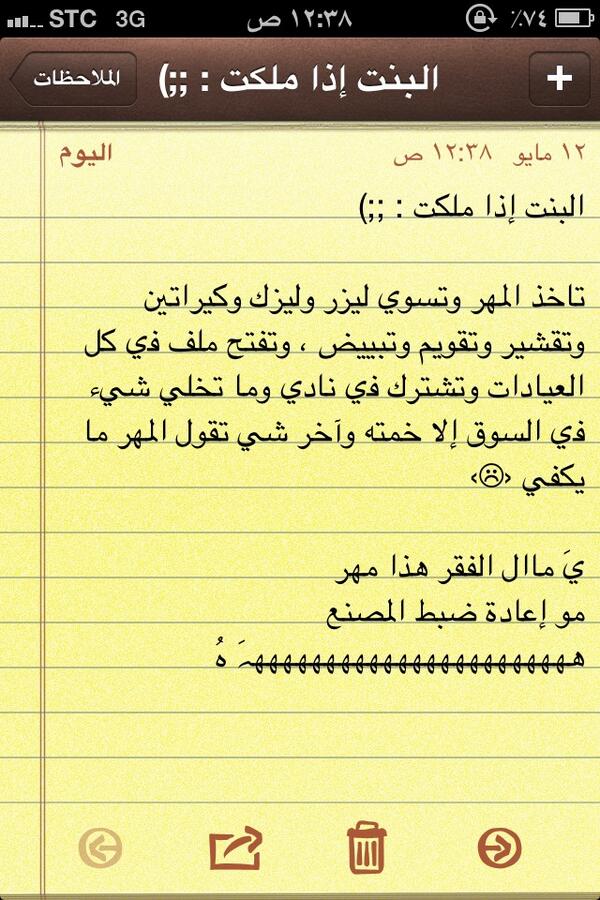 7Hnona's tweet photo. بعض البنات 😐 http://t.co/SCNZ3znwxO"