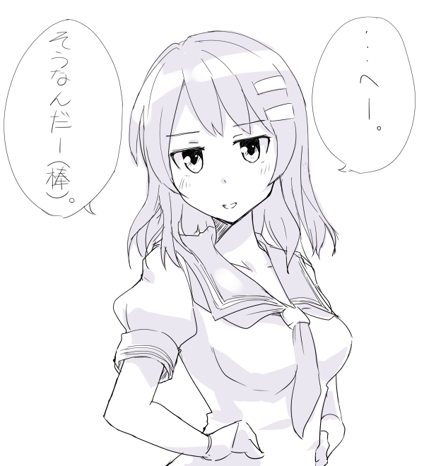 ジト見遙佳さん 