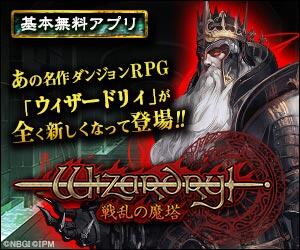 Tyun1979's tweet photo. 【招待ID:W1QSTQ301】＊いしのなかにいる＊Wizardryの基本無料アプリDLはｺﾁﾗ⇒http://t.co/NqN3xAmwUr 公式HP⇒http://t.co/xzzK3gPdWZ #Wiz戦乱 http://t.co/teoiNScMZu